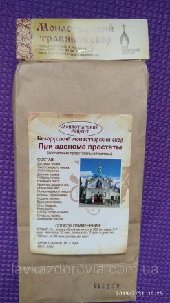 Белорусский монастырский чай от простатита
монастырский сбор от простатита изгот. . фото 2
