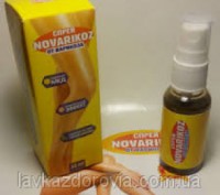 NOVARIKOZ - Спрей от варикоза (НоВарикоз)
Преимущества:
	Эффективно устраняет пр. . фото 6