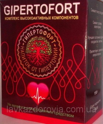 Gipertofort - напиток от гипертонии (Гипертофорт)
	простатит
	диабет
	от паразит. . фото 2