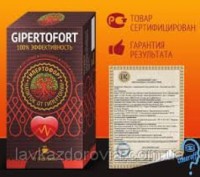 Gipertofort - напиток от гипертонии (Гипертофорт)
	простатит
	диабет
	от паразит. . фото 6