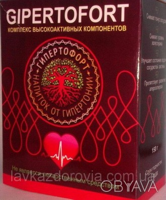 Gipertofort - напиток от гипертонии (Гипертофорт)
	простатит
	диабет
	от паразит. . фото 1