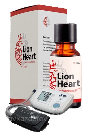 Lion Heart - Капли от гипертонии (Лайон Харт)
К основным свойствам представленно. . фото 5