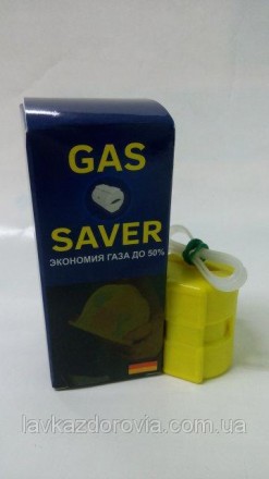 Экономитель природного газа GAS SAVER
При прохождении природного газа через устр. . фото 2