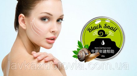 Black Snail - крем для лица питательный (Блек Снайл) 50 мл
Преимущества и польза. . фото 3