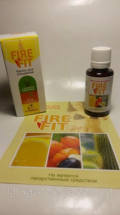  Капли для похудения (Фаер Фит) FIRE FIT 
Fire Fit создан для помощи людям с лиш. . фото 2