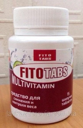 Fito Tabs Multivitamin 
Средство Fito Tabs обладает многими уникальными свойства. . фото 2