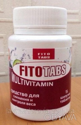 Fito Tabs Multivitamin 
Средство Fito Tabs обладает многими уникальными свойства. . фото 1
