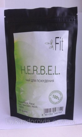 Herbel Fit - чай для похудения (Хербел Фит)
Преимущества
Чай Хербел Фит обладает. . фото 2