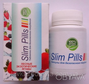 Slim Pills - Таблетки для похудения (Слим Пилс)
Хотите избавиться от обвисающего. . фото 1