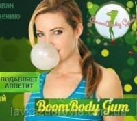 Жевательная резинка для похудения Boom Body Gum (Бум Боди Гум)
Резинка жевательн. . фото 3