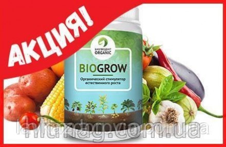 BioGrow биоактиватор роста растений и рассады
Современные продукты на половину с. . фото 8