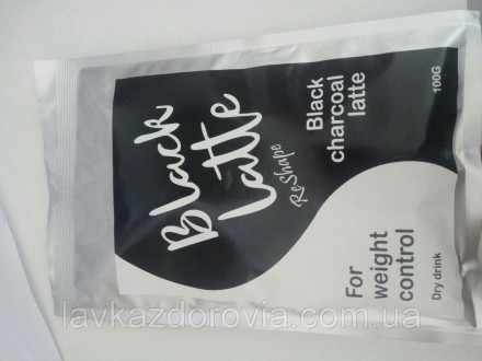  
Угольный Латте для похудения Black Latte - Блек Латте 
 
Применения кофе Black. . фото 10