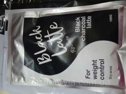  
Угольный Латте для похудения Black Latte - Блек Латте 
 
Применения кофе Black. . фото 8