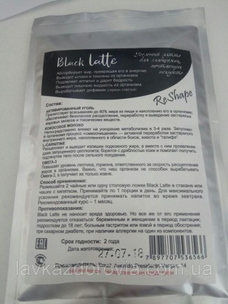  
Угольный Латте для похудения Black Latte - Блек Латте 
 
Применения кофе Black. . фото 4