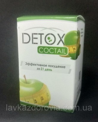 Для похудения и очищения организма Детокс - Detox Cocktail, коктейли для быстрог. . фото 2