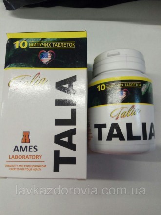 Талия Шипучие таблетки для похудения (Talia)
Talia — это инновационное средство . . фото 2