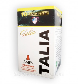Талия Шипучие таблетки для похудения (Talia)
Talia — это инновационное средство . . фото 3