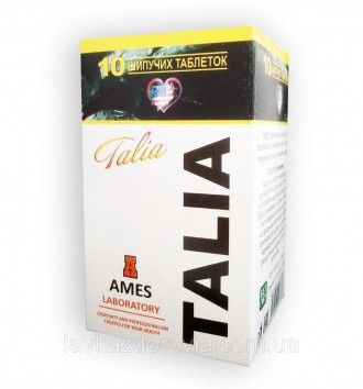 Талия Шипучие таблетки для похудения (Talia)
Talia — это инновационное средство . . фото 4