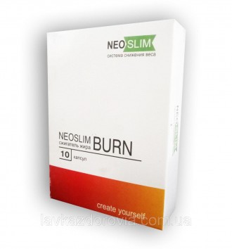 Neo Slim Burn - Комплекс для снижения веса (Нео Слим Бёрн)
Нео Слим — система сн. . фото 2