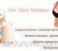 Коктейль для похудения Fito slim balans (Фито Слим Баланс)
это не чудо-препарат . . фото 4