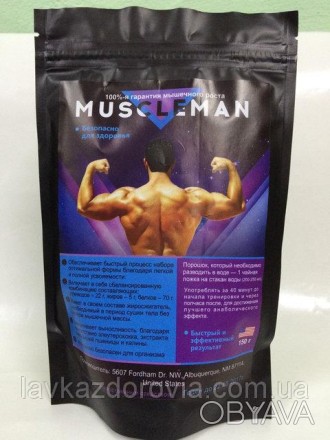 Muscleman - средство для наращивания мышечной массы Мускул Мен
Средство для рост. . фото 1