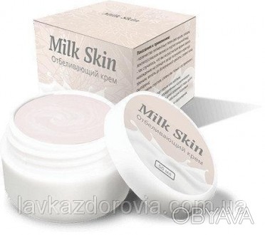 Отбеливающий крем для лица и тела (Милк Скин) MilkSkin 
Преимущества крема Милк . . фото 1