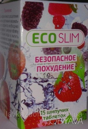 Eco Slim - шипучие таблетки для похудения (Эко Слим)
Основными плюсами представл. . фото 1