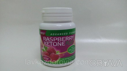 Средство для похудения (Малиновый Кетон Плюс) Raspberry Keton plus 
Своей эффект. . фото 1