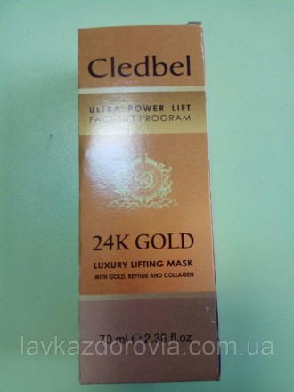 Cledbel 24К Gold - Золотая маска для подтяжки лица (Кледбел)
Золотая маска CledB. . фото 4