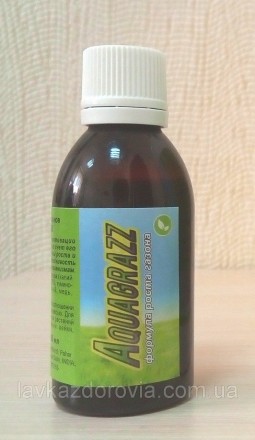 Aquagrazz - Жидкий газон-органическая смесь (Акваграз)+травосмесь для газона 450. . фото 3