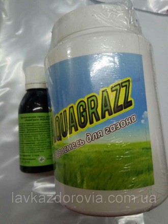 Aquagrazz - Жидкий газон-органическая смесь (Акваграз)+травосмесь для газона 450. . фото 5