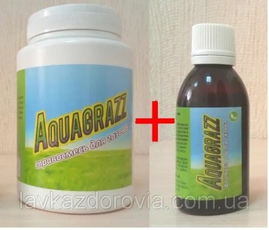 Aquagrazz - Жидкий газон-органическая смесь (Акваграз)+травосмесь для газона 450. . фото 2
