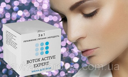 Botox Active Expert - Маска для лица (Ботокс Актив Эксперт)
Преимущества botox a. . фото 2