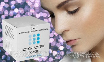 Botox Active Expert - Маска для лица (Ботокс Актив Эксперт)
Преимущества botox a. . фото 1