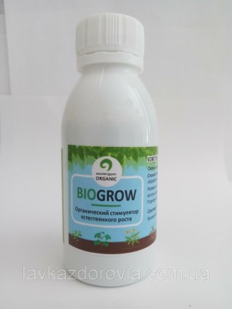 Биогроу - Органический стимулятор роста растений (Biogrow) - ЖИДКОСТЬ 115 мл
Пол. . фото 2