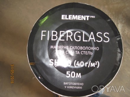 Малярное стекловолокно для стен и потолков FIBERGLASS: плотность - 40 г/м2, шири. . фото 1