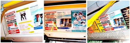 Размещение рекламных объявлений, постеров, плакатов в салонах автобусов Бердянск. . фото 1
