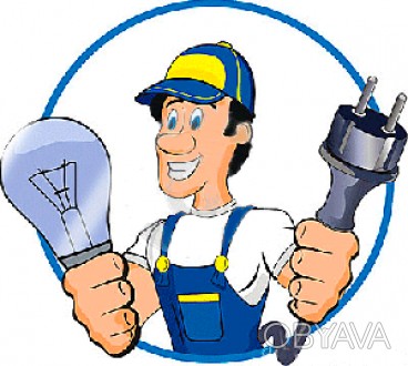 Ремонтная бригада предоставит услуги электрика на любые виды работ в Киеве и Кие. . фото 1