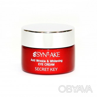 Secret Key SYN AKE Anti Wrinkle Whitening Eye Cream
Для всех типов кожи при нал. . фото 1