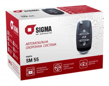 
Кратко о Sigma SM 55:Односторонняя автосигнализацияДинамическое кодированиеСило. . фото 2