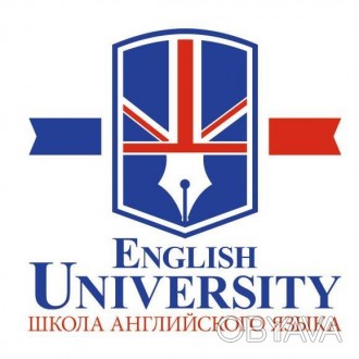 Лучшие курсы иностранных языков теперь в Чернигове!. Предоставляя свои услуги с . . фото 1