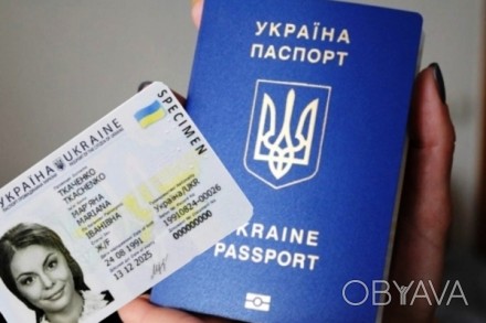 Паспорт Украины, id карта, загранпаспорт, биометрический;
свидетельство о рожде. . фото 1