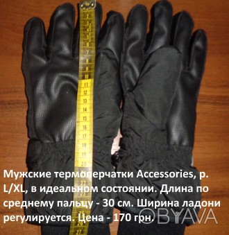 Мужские термоперчатки Accessories, р. L/XL, в идеальном состоянии. Утеплитель: T. . фото 1