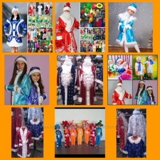 Карнавальные костюмы детям, взрослым от производителя, от 250 грн...
Группам ск. . фото 10