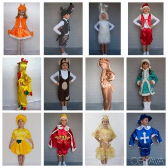 Карнавальные костюмы детям, взрослым от производителя, от 250 грн...
Группам ск. . фото 2