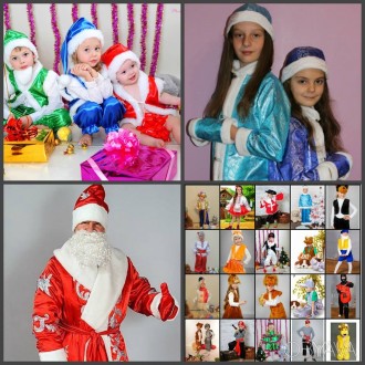Карнавальные костюмы детям, взрослым от производителя, от 250 грн...Розница и оп. . фото 13