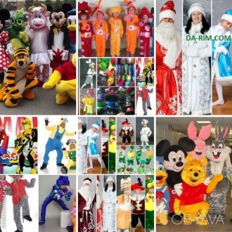 Карнавальные костюмы детям, взрослым от производителя, от 250 грн...Розница и оп. . фото 7