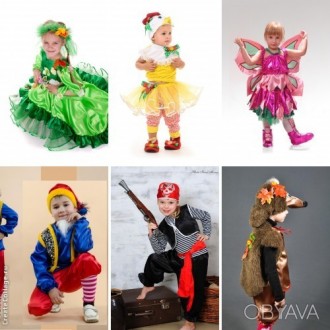 Карнавальные костюмы детям, взрослым от производителя, от 250 грн...Розница и оп. . фото 12
