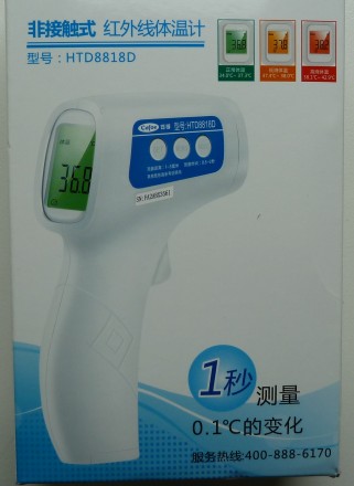 Детский бесконтактный цифровой термометр Cofoe HDT8818D новый

Все знают как т. . фото 2
