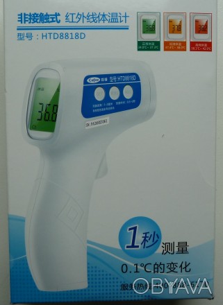 Детский бесконтактный цифровой термометр Cofoe HDT8818D новый

Все знают как т. . фото 1